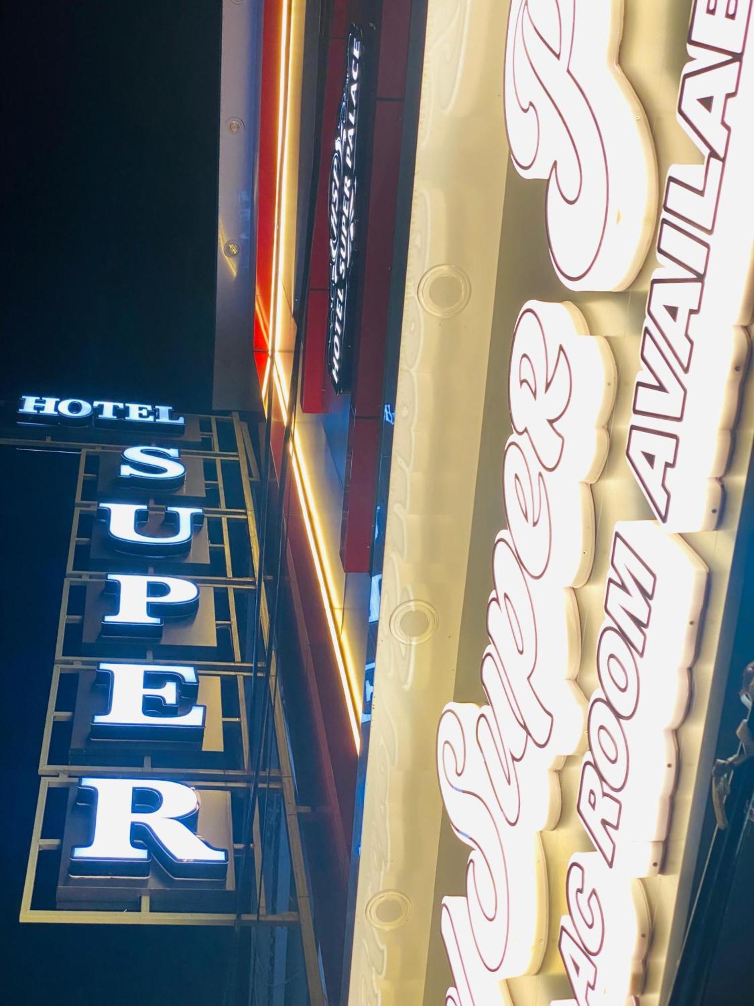 Hotel Super Palace Ujjain Εξωτερικό φωτογραφία