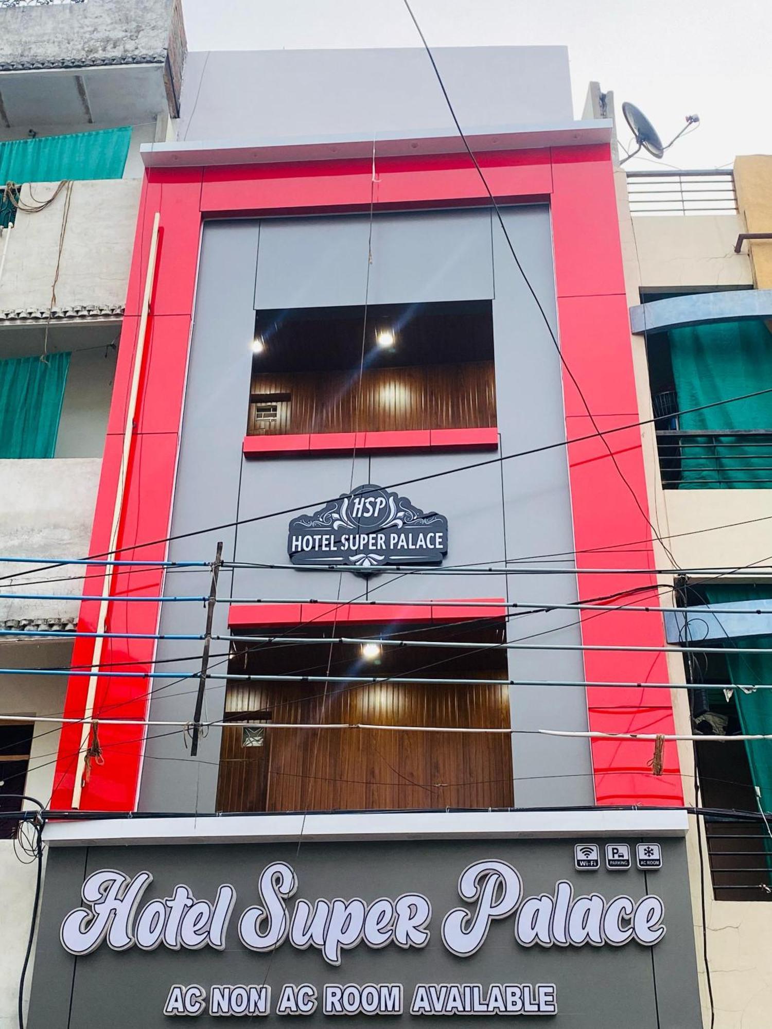 Hotel Super Palace Ujjain Εξωτερικό φωτογραφία